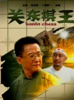 男生叫女生舔自己的坤
